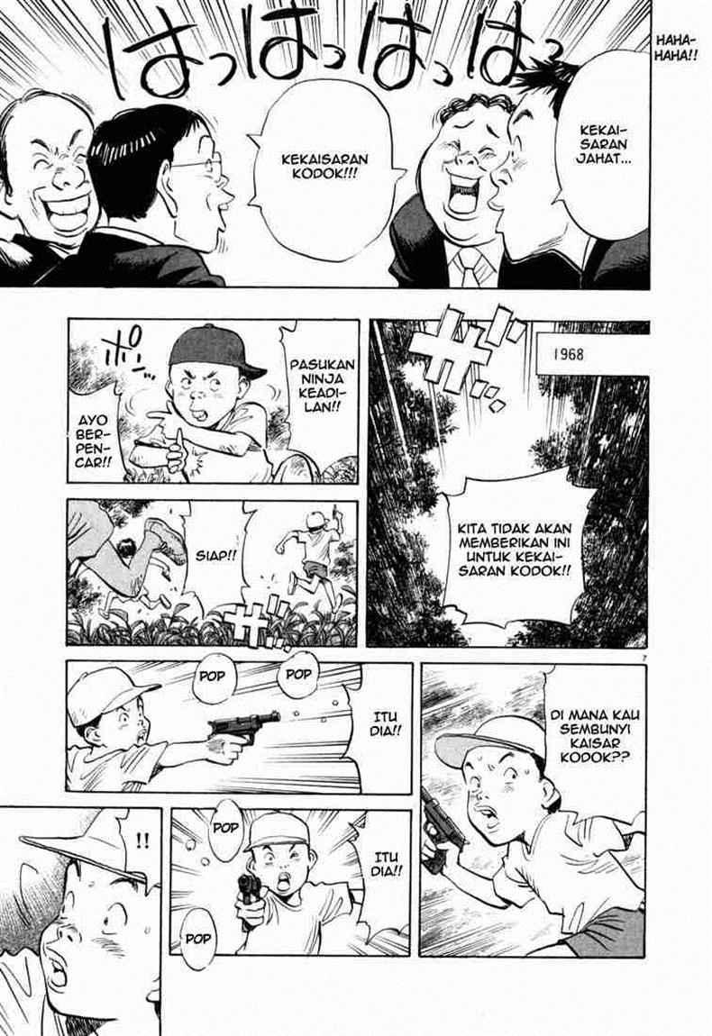 20th Century Boys Chapter 2 Gambar 8