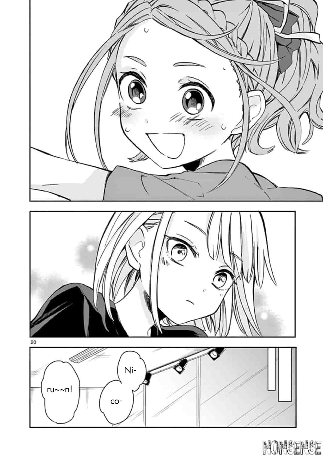 22 7 nanabun no nijyuuni α chapter 3 - Page 21