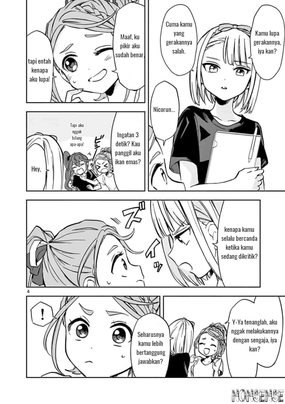 22 7 nanabun no nijyuuni α chapter 3 - Page 5