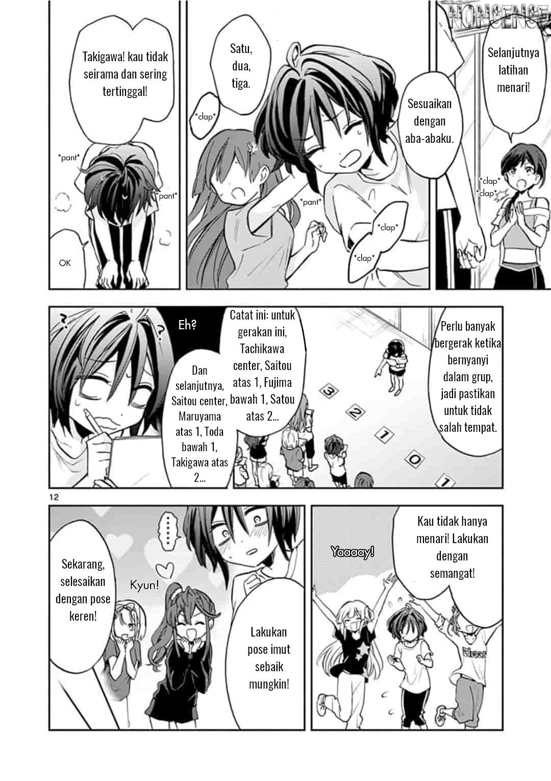 22 7 nanabun no nijyuuni α chapter 2 - Page 13