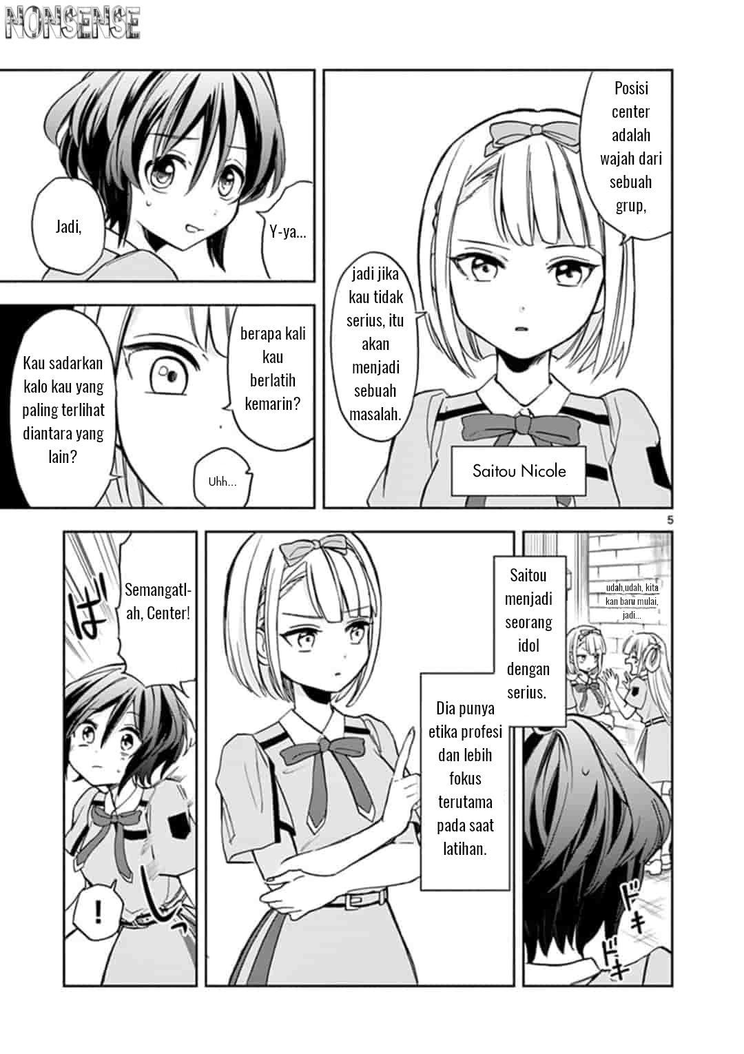 22 7 nanabun no nijyuuni α chapter 2 - Page 6