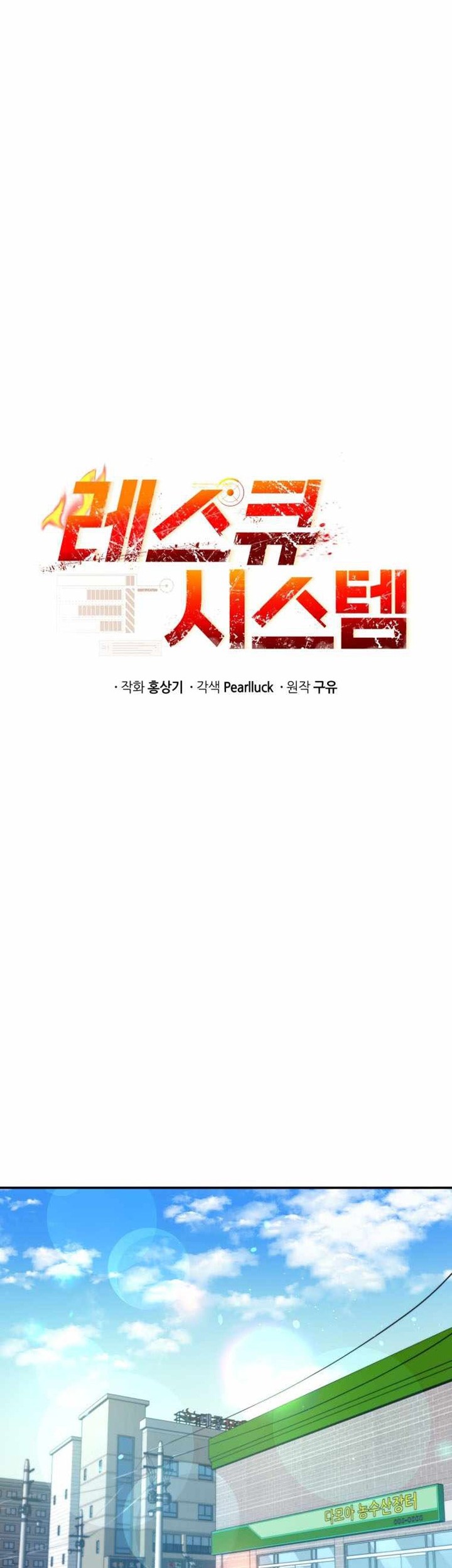 Rescue System Chapter 35 Gambar 13