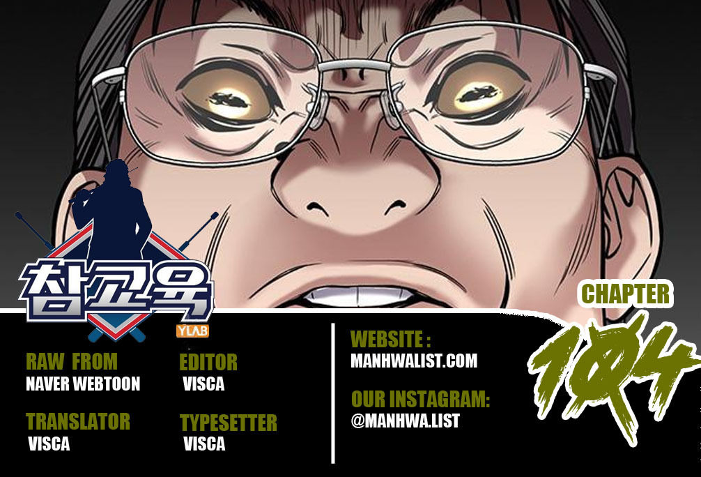Baca Komik True Education Chapter 104 Gambar 1
