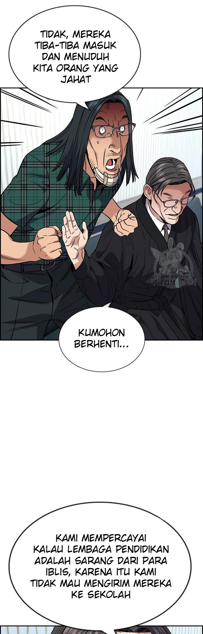 True Education Chapter 104 Gambar 19