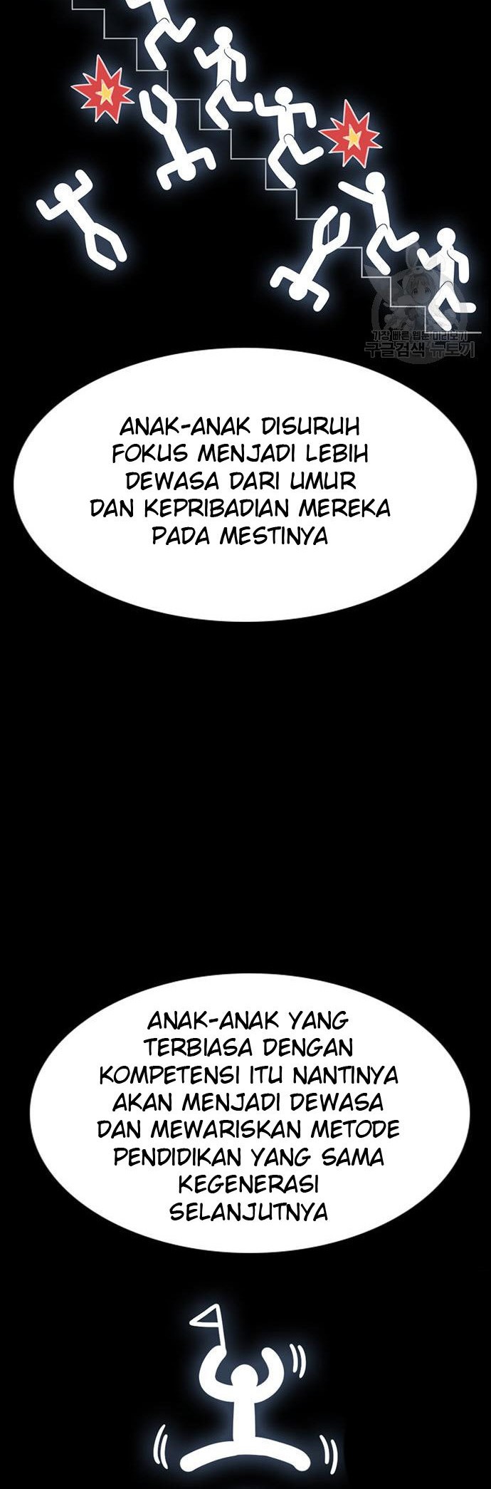 True Education Chapter 104 Gambar 33