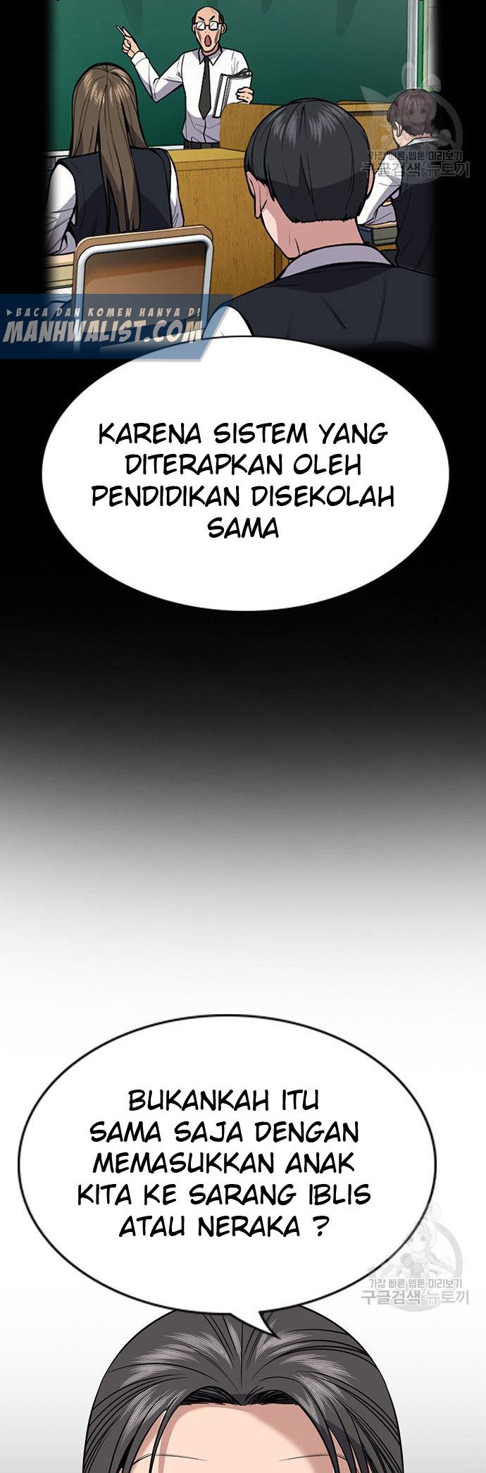 True Education Chapter 104 Gambar 35