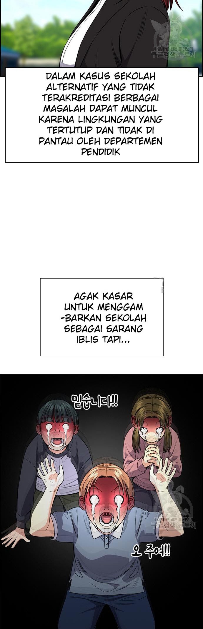 True Education Chapter 104 Gambar 43