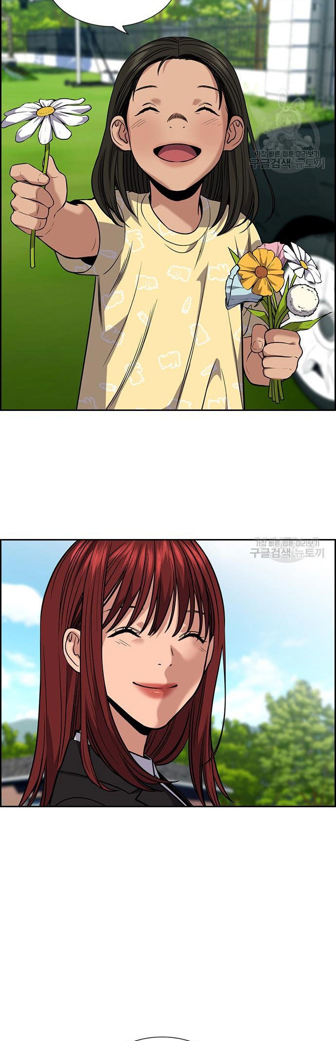 True Education Chapter 104 Gambar 47