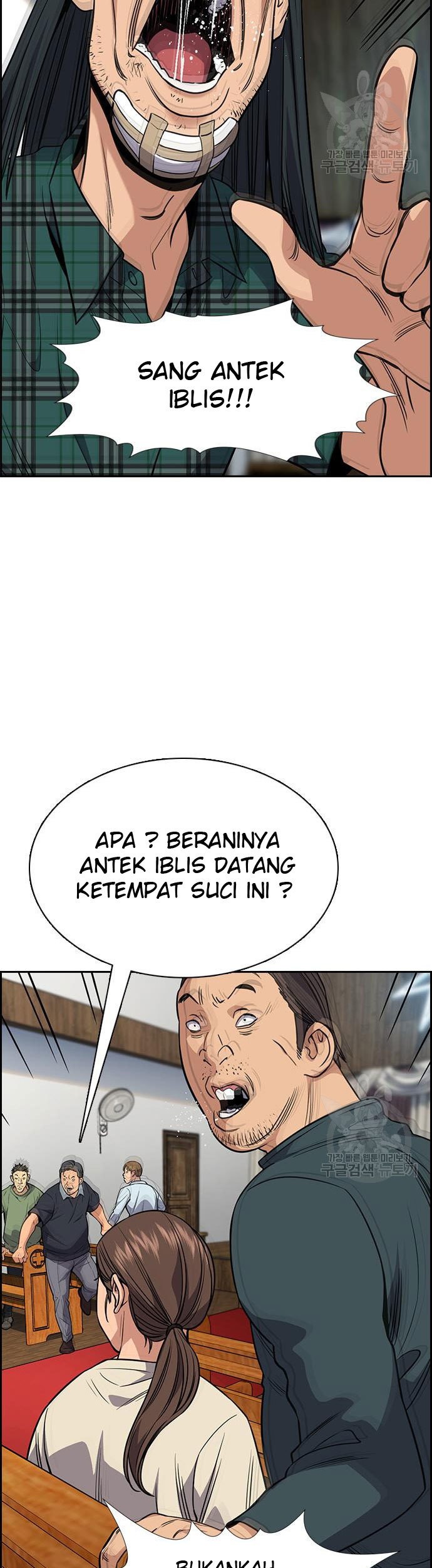 True Education Chapter 104 Gambar 6