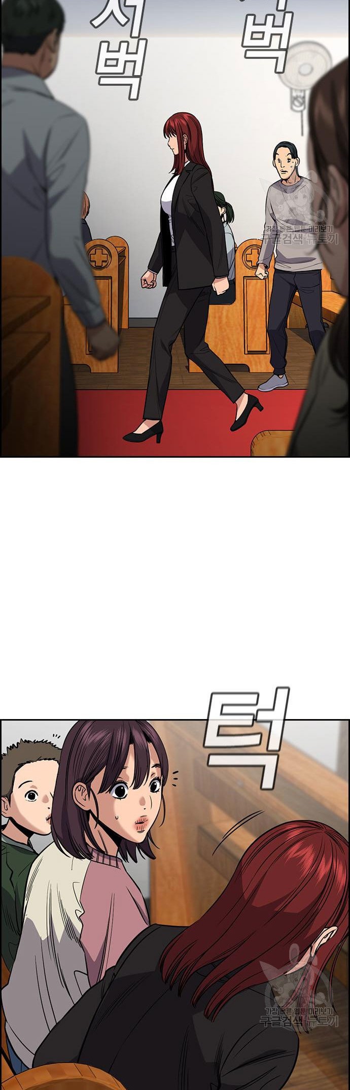 True Education Chapter 104 Gambar 11