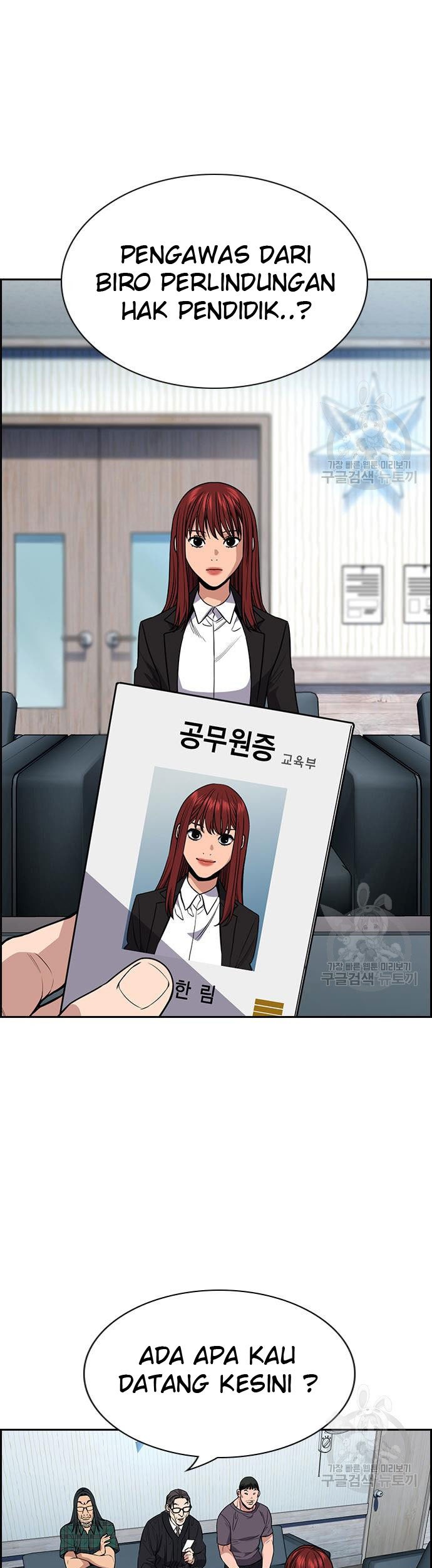 True Education Chapter 104 Gambar 14