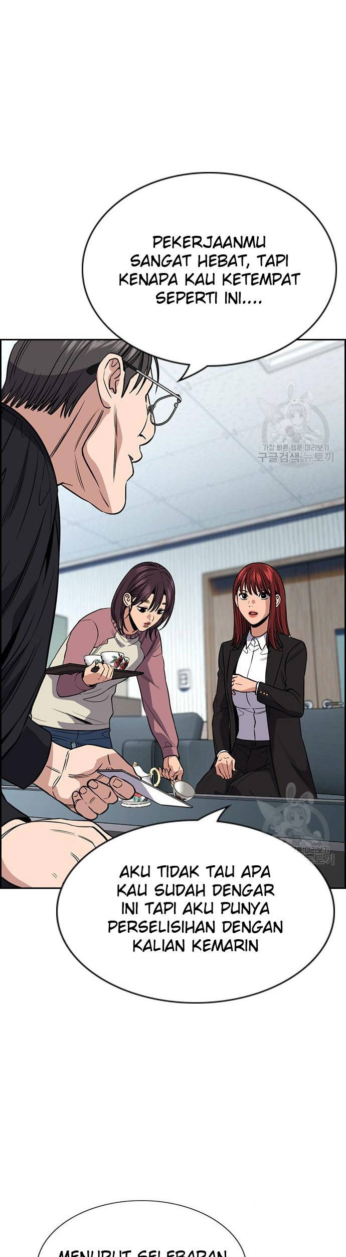 True Education Chapter 104 Gambar 16