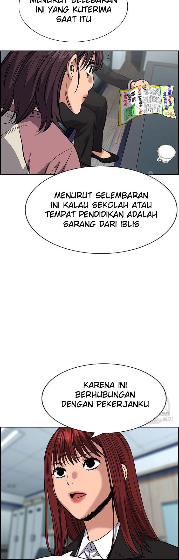 True Education Chapter 104 Gambar 17