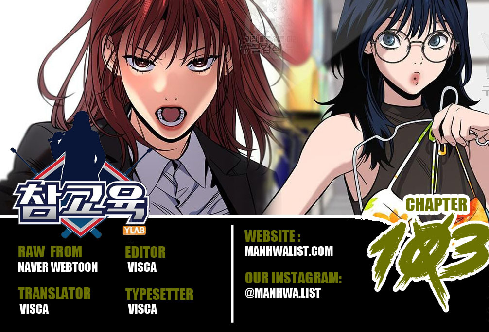 Komik True Education Chapter 103 gambar nomor 1