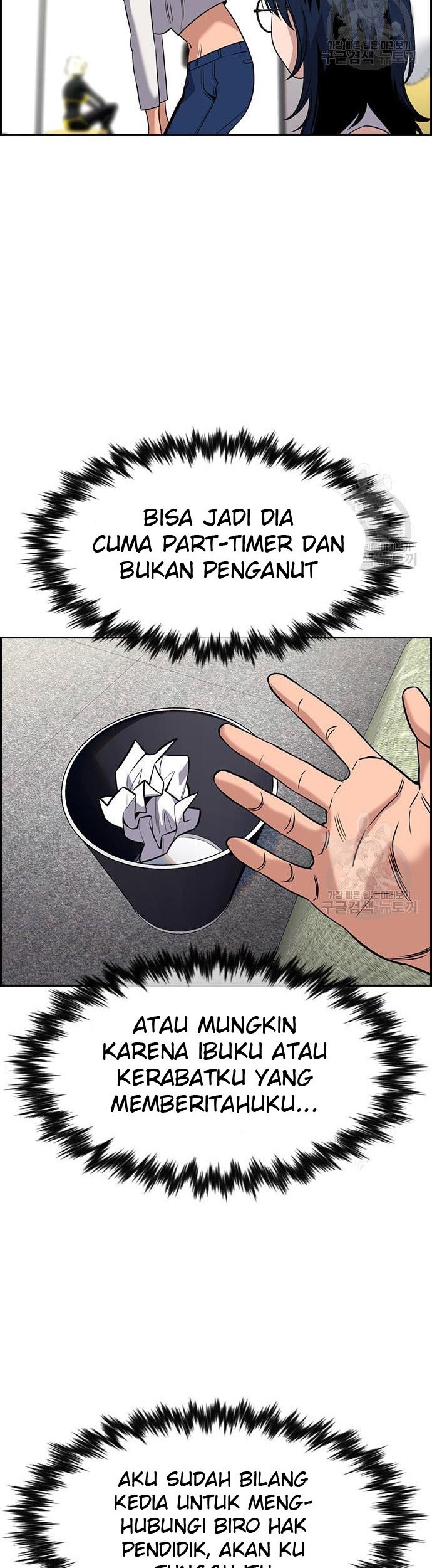 True Education Chapter 103 Gambar 30