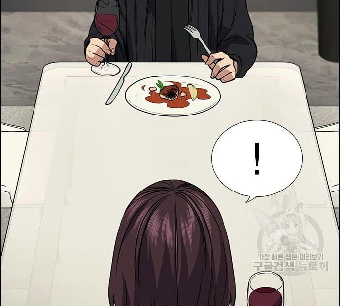 True Education Chapter 103 Gambar 37