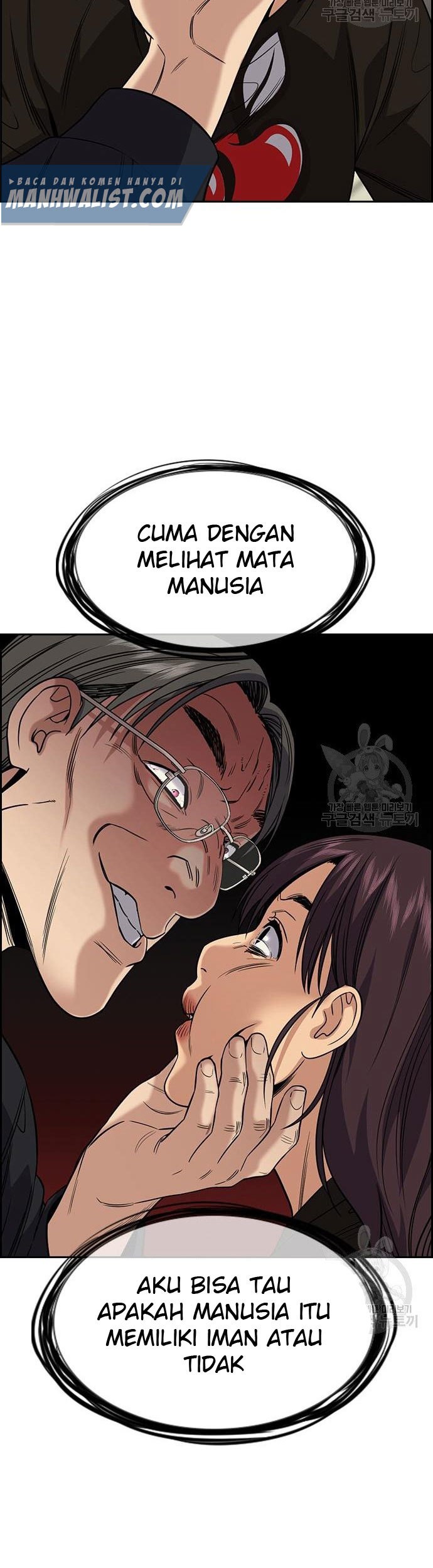 True Education Chapter 103 Gambar 56