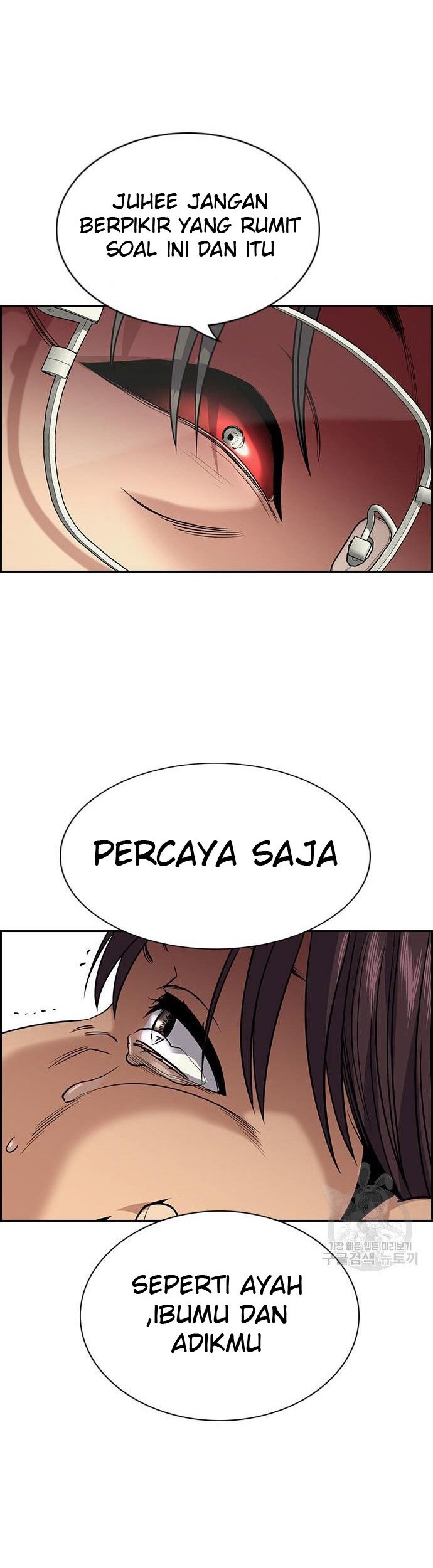 True Education Chapter 103 Gambar 57