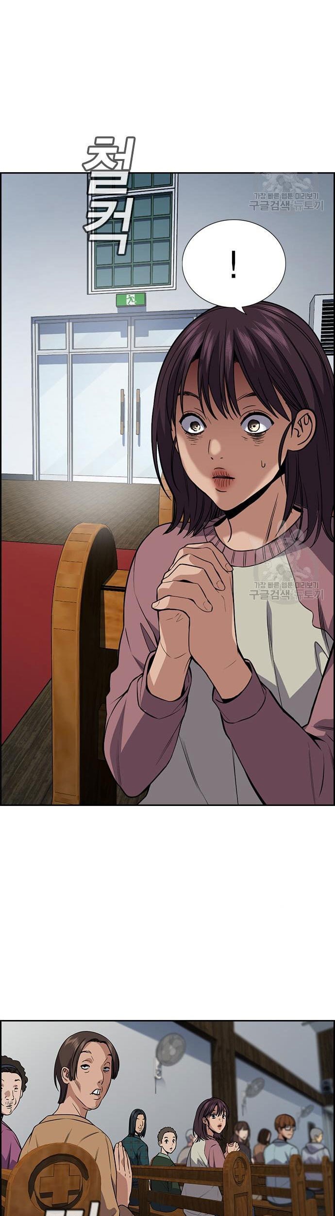 True Education Chapter 103 Gambar 68