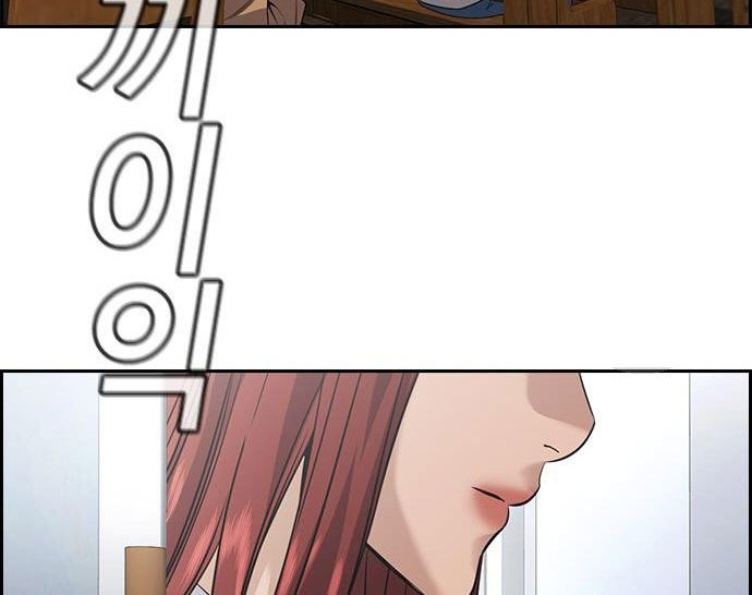 True Education Chapter 103 Gambar 69