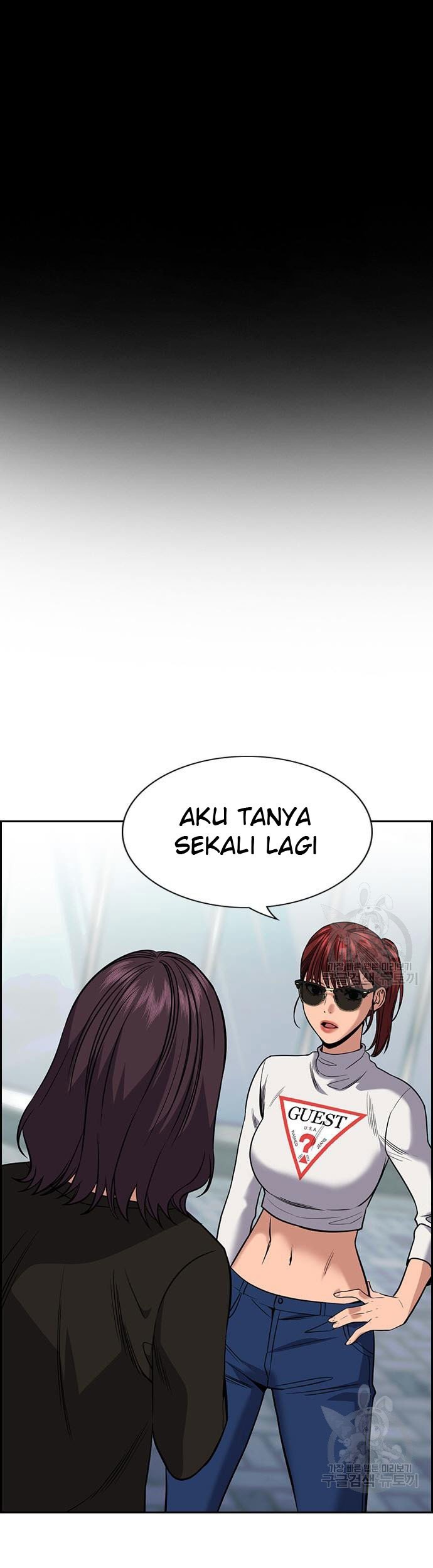 Manhwa True Education Chapter 103 gambar nomor 2
