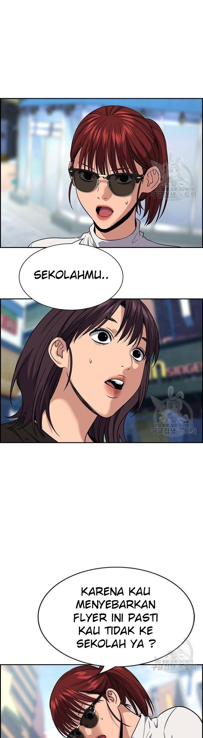 True Education Chapter 103 Gambar 3