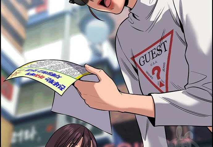 True Education Chapter 103 Gambar 4