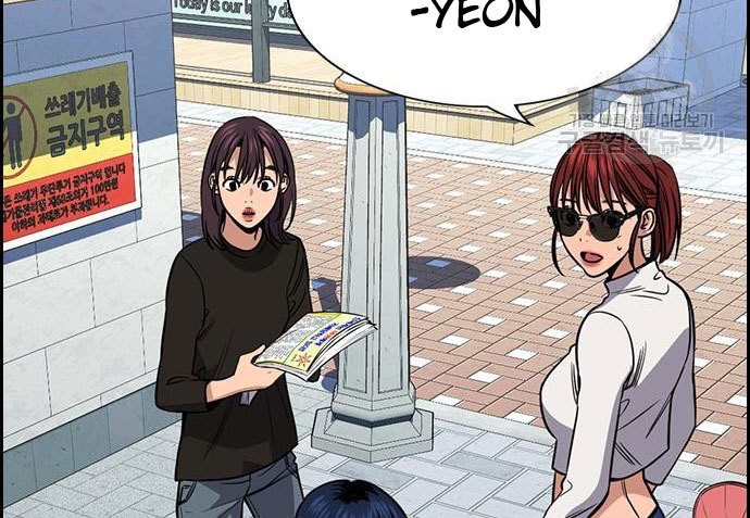 True Education Chapter 103 Gambar 13