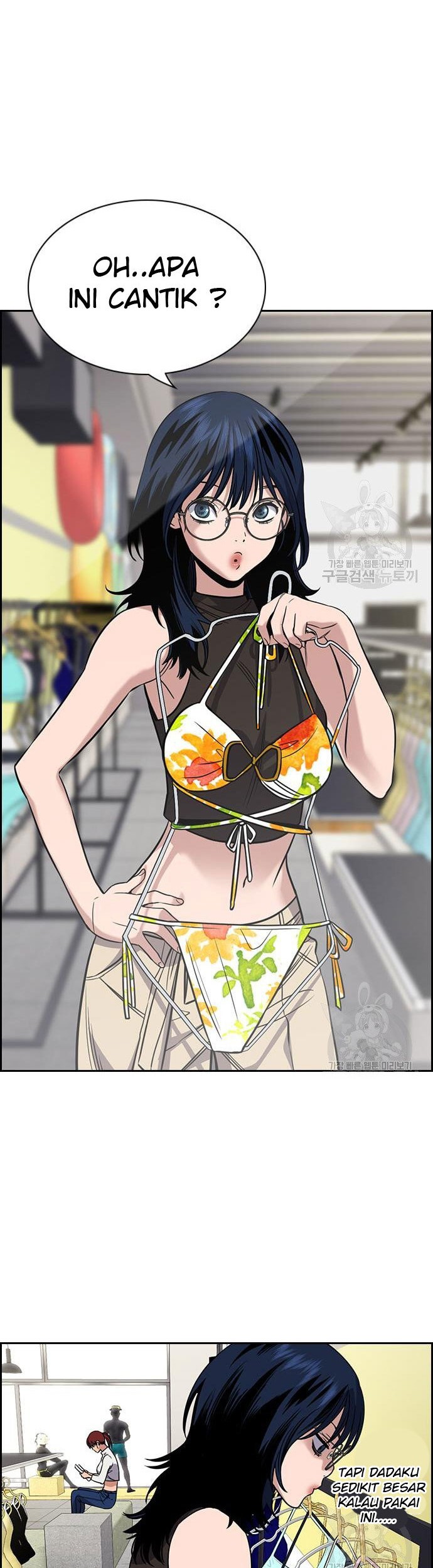 True Education Chapter 103 Gambar 21