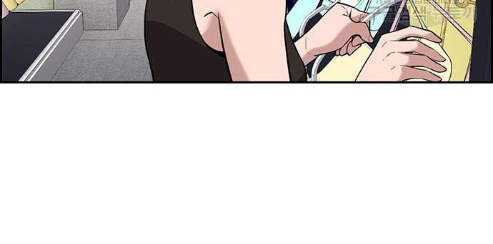 True Education Chapter 103 Gambar 22