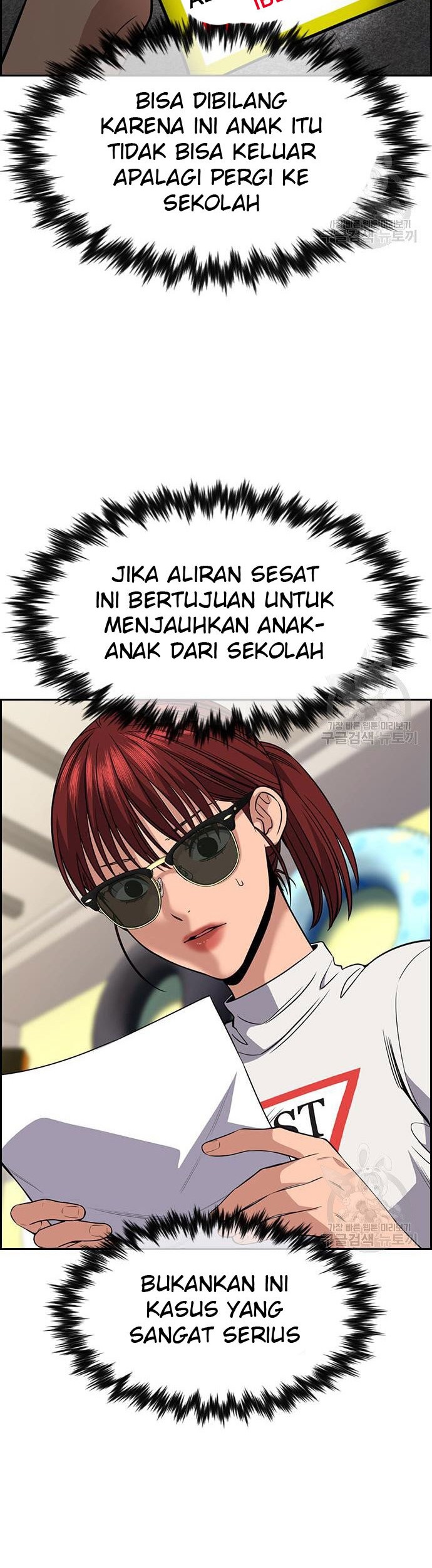 True Education Chapter 103 Gambar 24