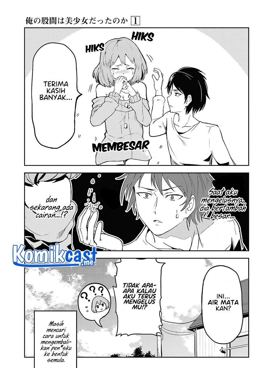 Ore no Kokan wa Bishoujo Datta no ka Chapter 2 Gambar 9