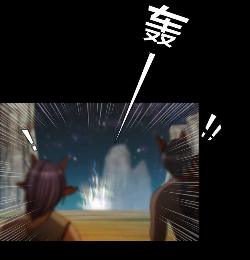 I Became The Chief Of A Primitive Village Chapter 07 Gambar 31