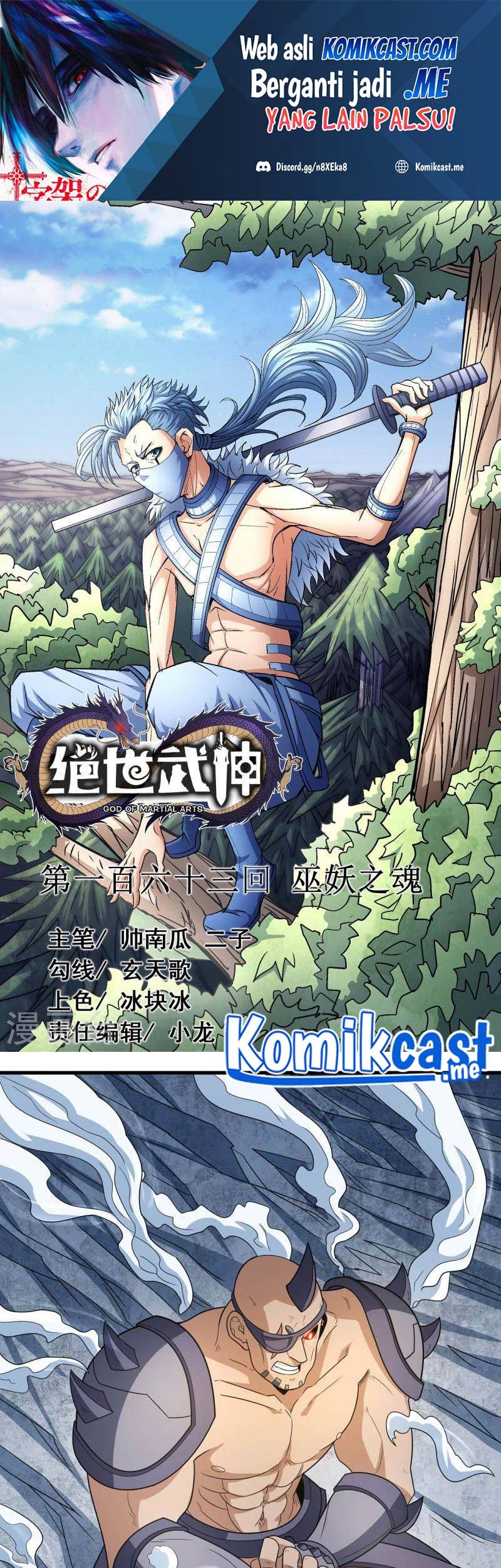 Baca Manhua God of Martial Arts Chapter 163.1 Gambar 2