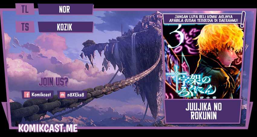 Baca Komik Juujika no Rokunin Chapter 101 Gambar 1