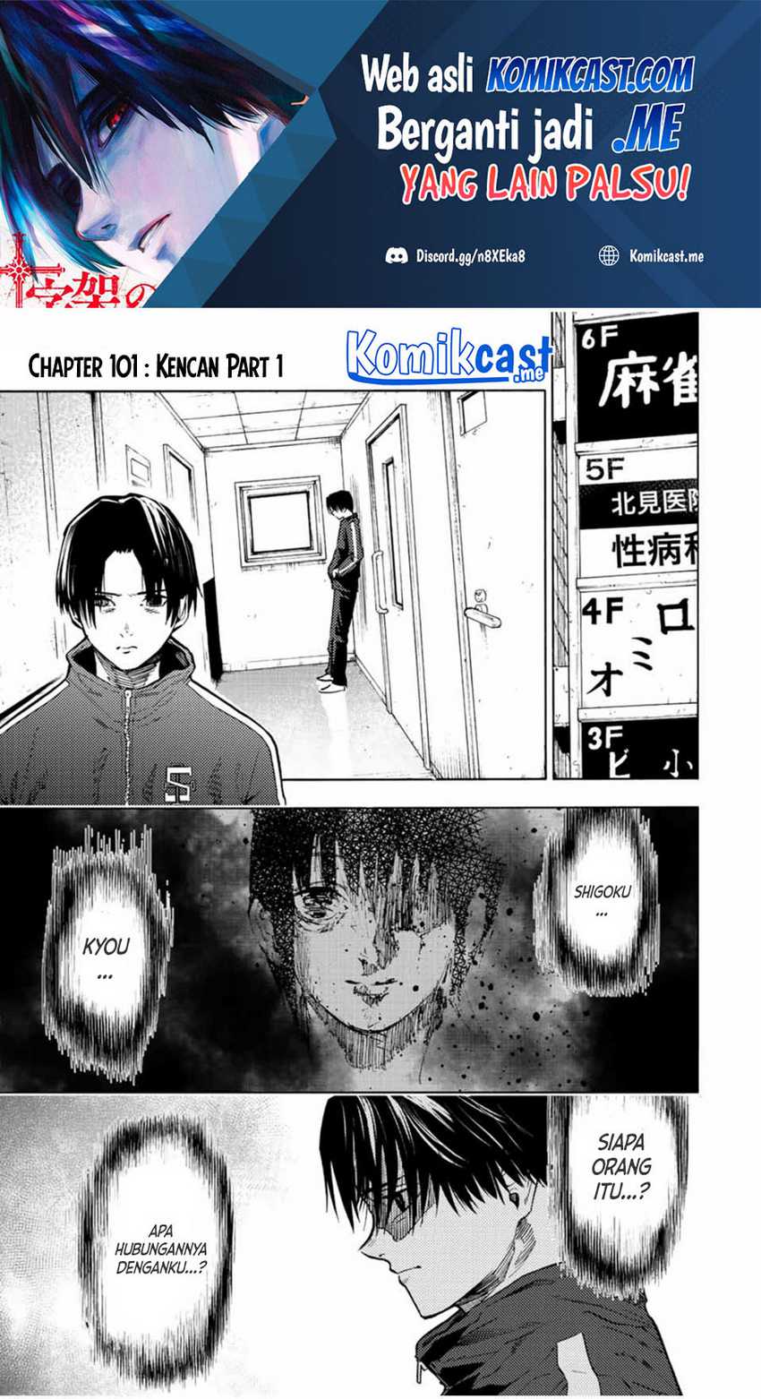 Baca Manga Juujika no Rokunin Chapter 101 Gambar 2