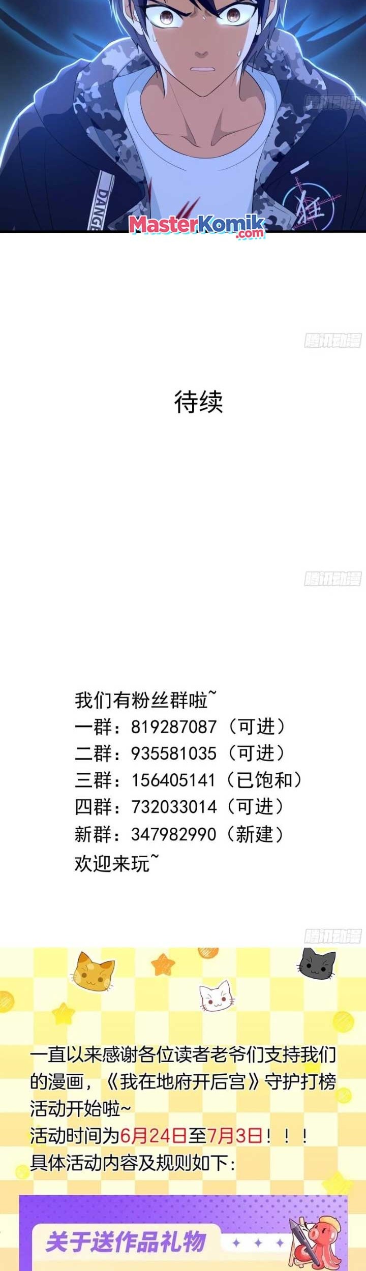 I Made A Harem In The Underworld Chapter 57 Gambar 61