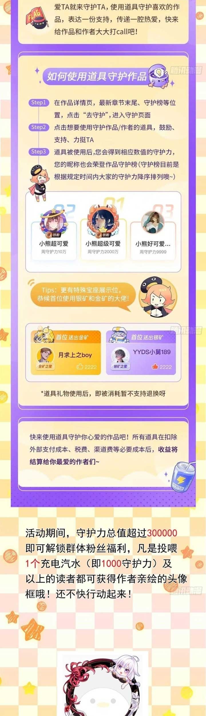 I Made A Harem In The Underworld Chapter 57 Gambar 62