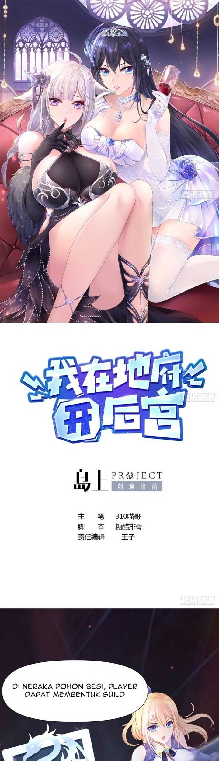 Manhua I Made A Harem In The Underworld Chapter 57 gambar nomor 2