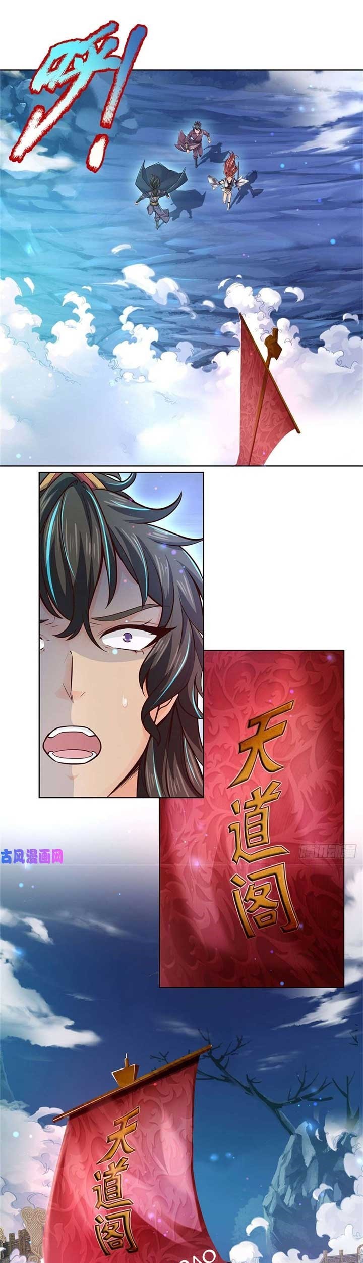 When I Die, I Will Become Stronger! Chapter 19 Gambar 10