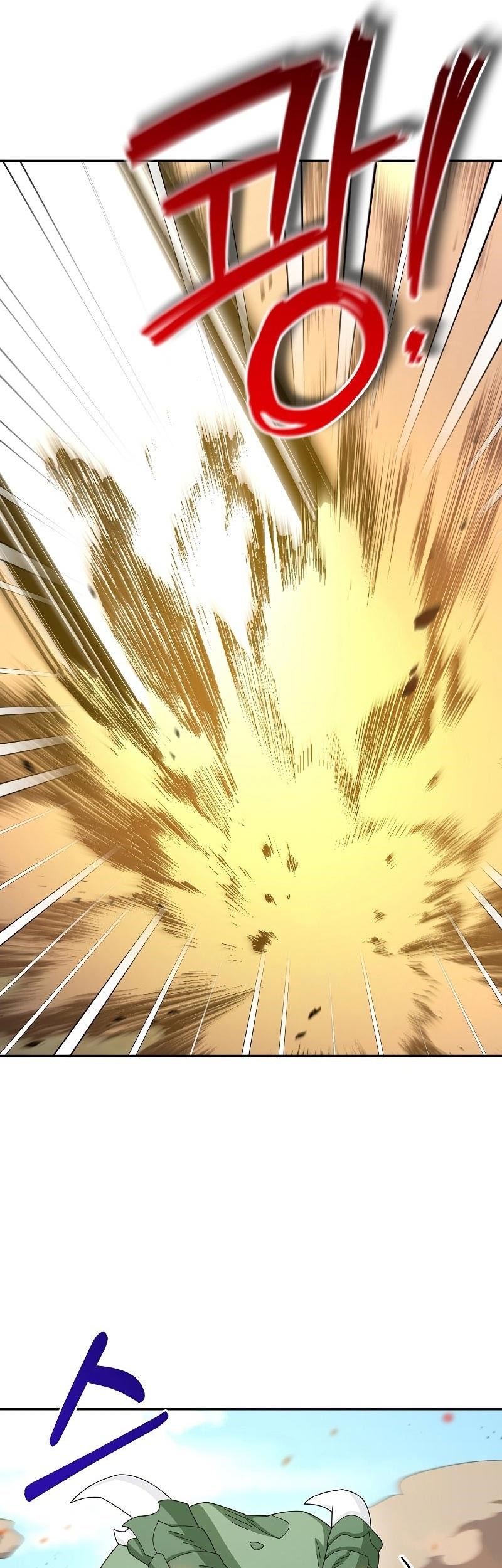 The Newbie Is Too Strong Chapter 35 Gambar 9