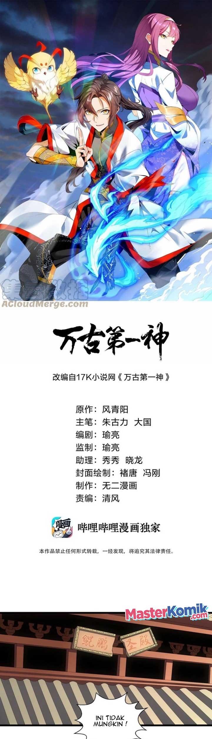 Baca Manhua Eternal First God Chapter 75 Gambar 2