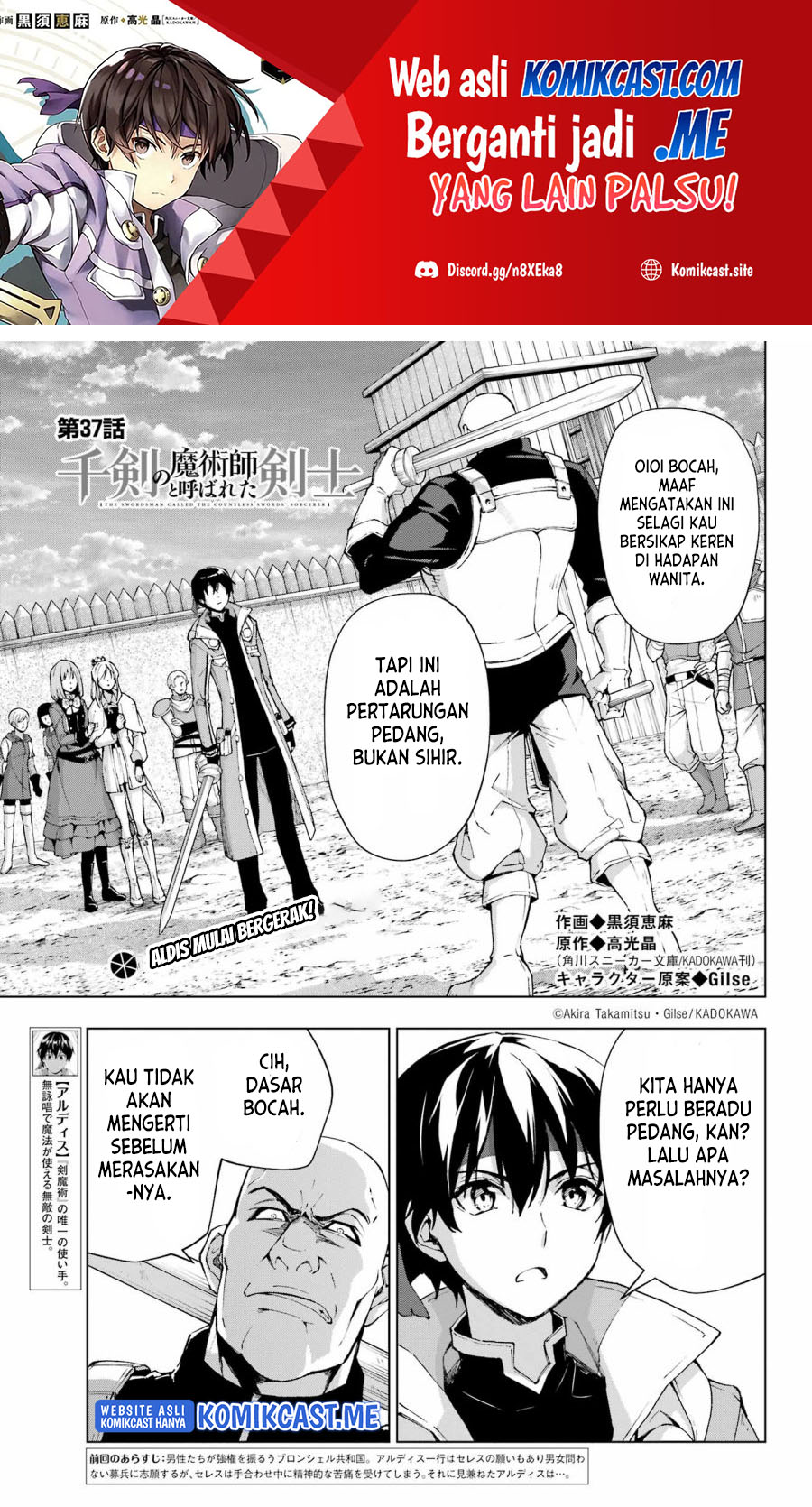 Baca Manga The Swordsman Called the Countless Swords Sorcerer Chapter 37 Gambar 2