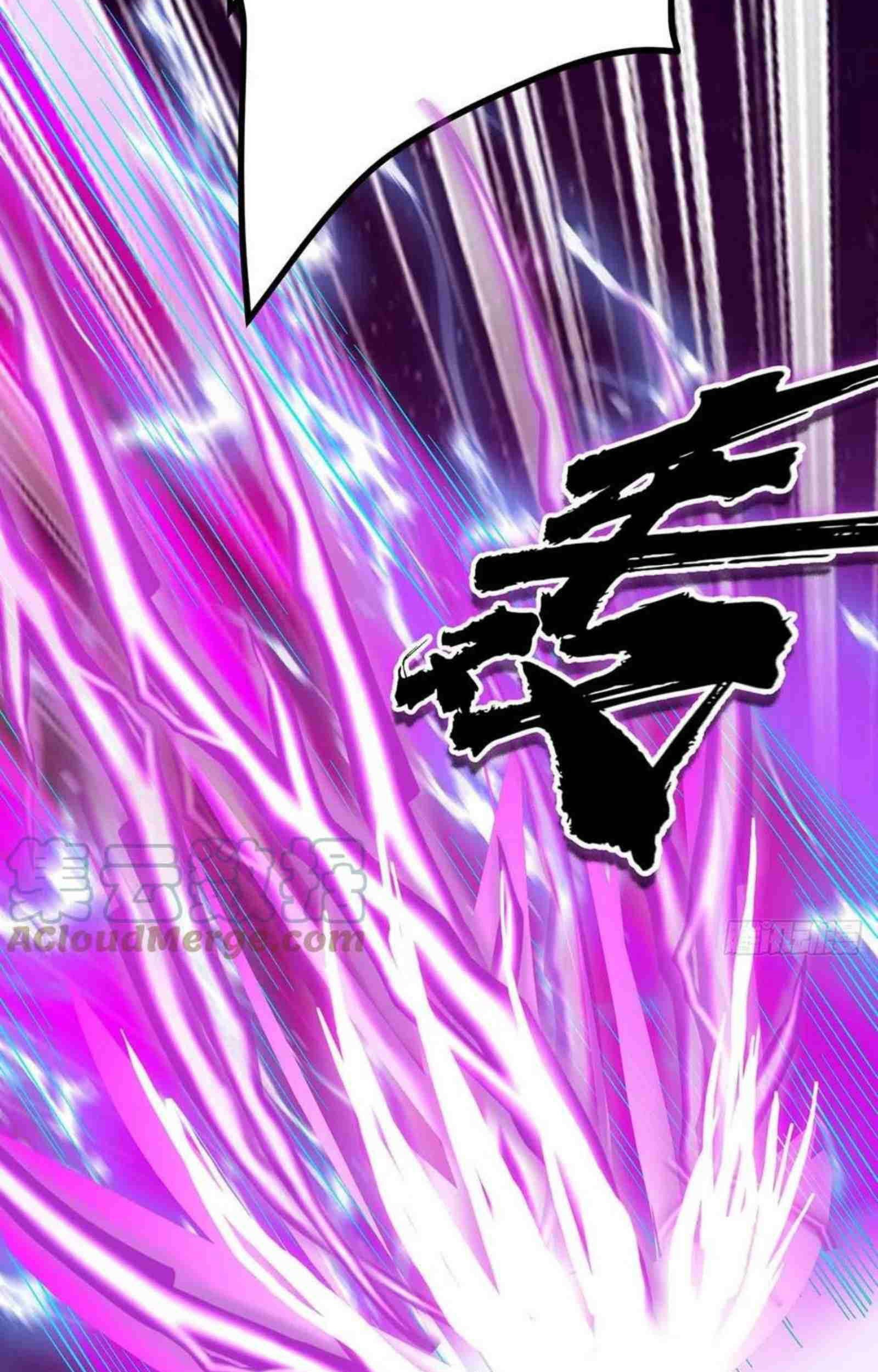Dominate the Three Realms Chapter 188 Gambar 31