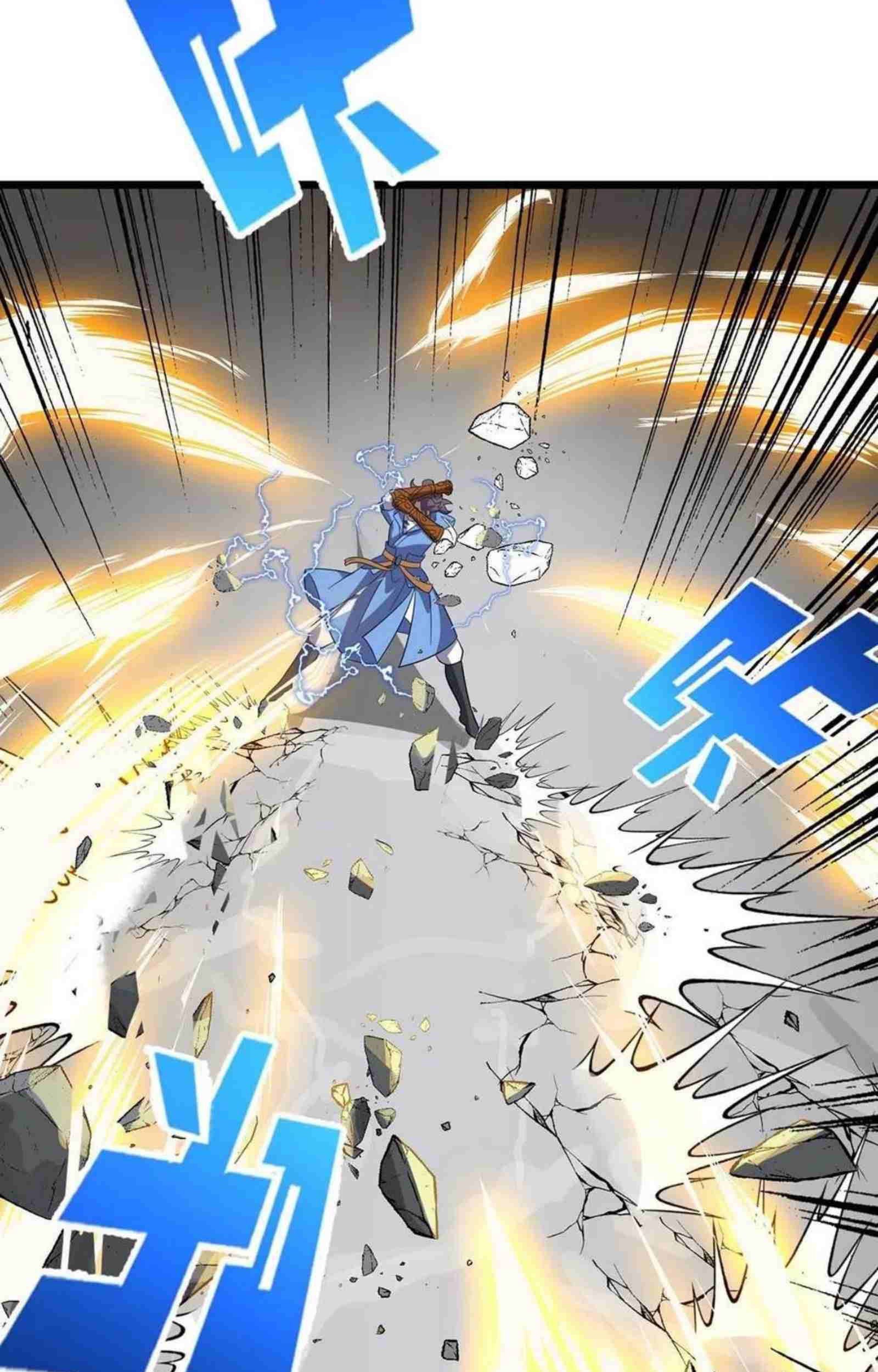 Dominate the Three Realms Chapter 189 Gambar 5