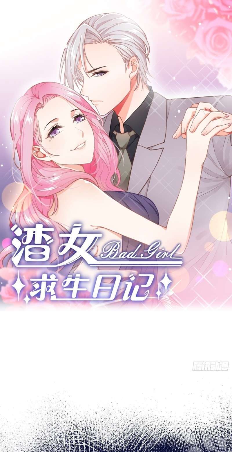Baca Manhua Bad Girl’s Diary Chapter 9 Gambar 2
