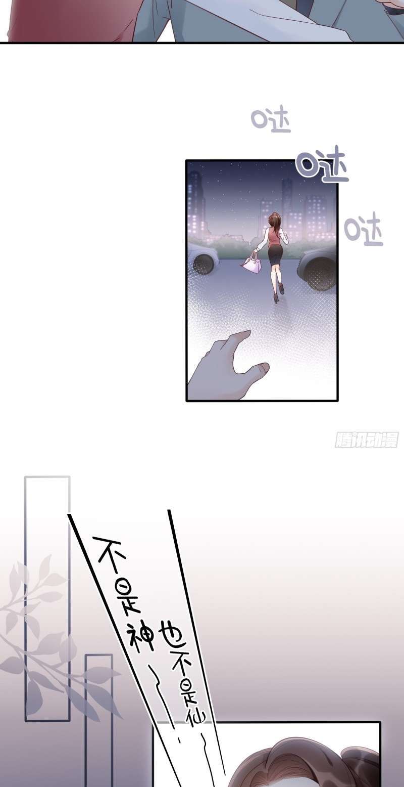 Bad Girl’s Diary Chapter 9 Gambar 6