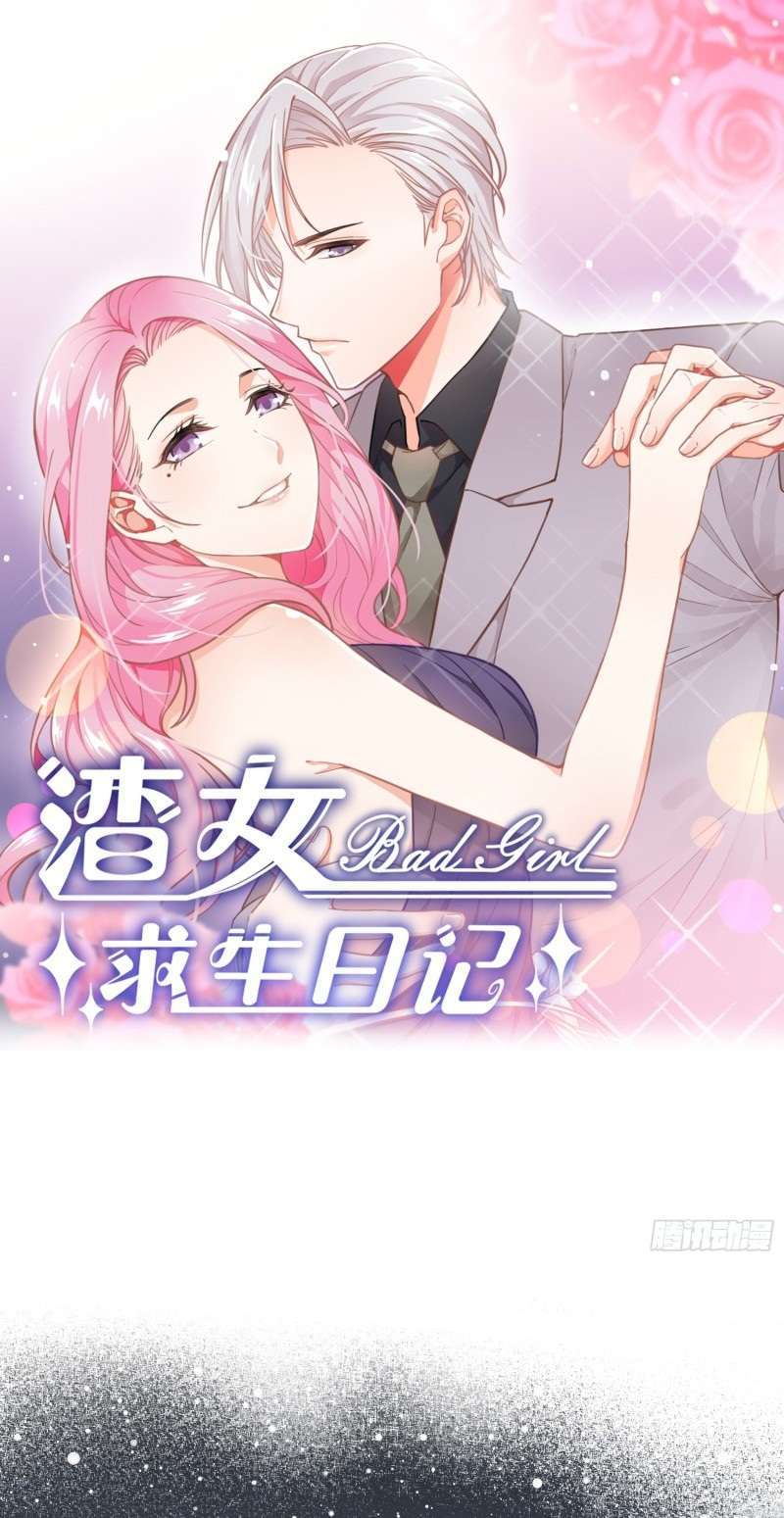 Baca Manhua Bad Girl’s Diary Chapter 8 Gambar 2