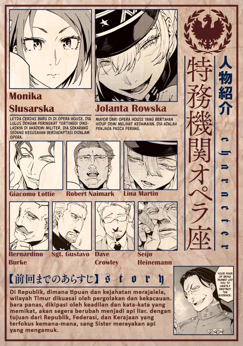 Baca Komik Baikoku Kikan Chapter 10 Gambar 1