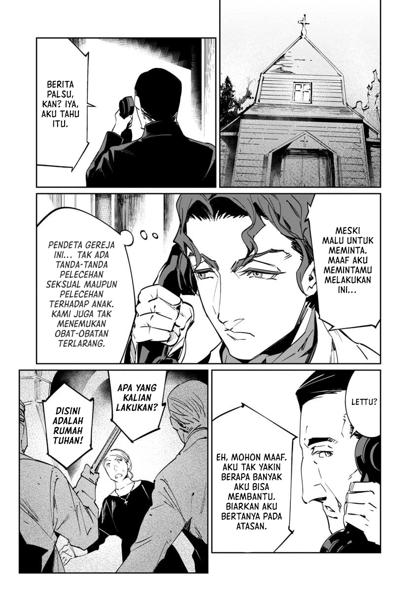 Baikoku Kikan Chapter 10 Gambar 13
